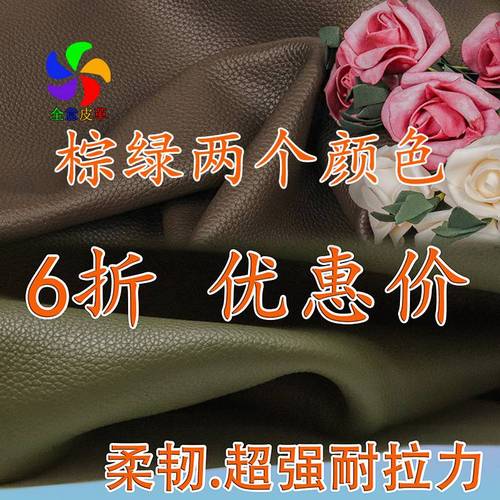 東莞市全意皮革制品