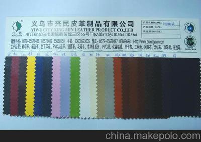 廠家直銷 現貨供應 全PU納帕紋 合成革 皮革面料 箱包材料 pu面料圖片,廠家直銷 現貨供應 全PU納帕紋 合成革 皮革面料 箱包材料 pu面料圖片大全,義烏市興民皮革制品-